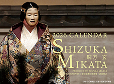 2021年カレンダー